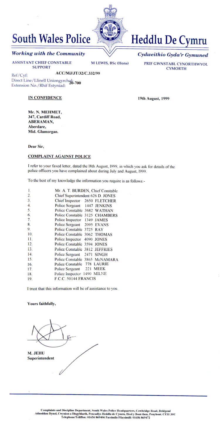 complaint1.gif (59158 bytes)